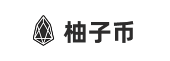 柚子