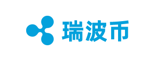 瑞波